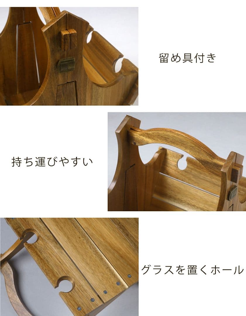 良木工房　YOSHIKI 木製　バスケット　折り畳み式　テーブル 2way