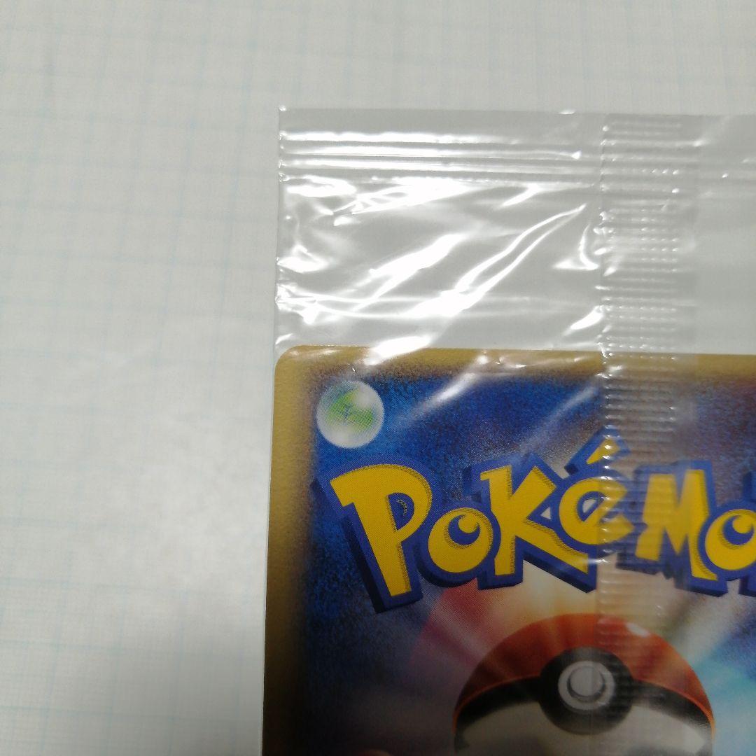 ポケモンカード　ポケパークのピカチュウ　未開封　プロモ