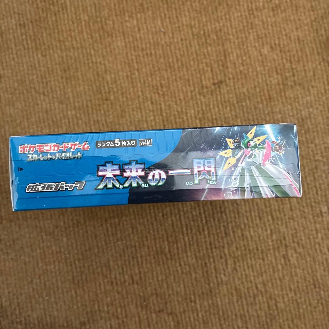 ポケモンカード 未来の一閃 box 未開封 シュリンク付き　一部開封