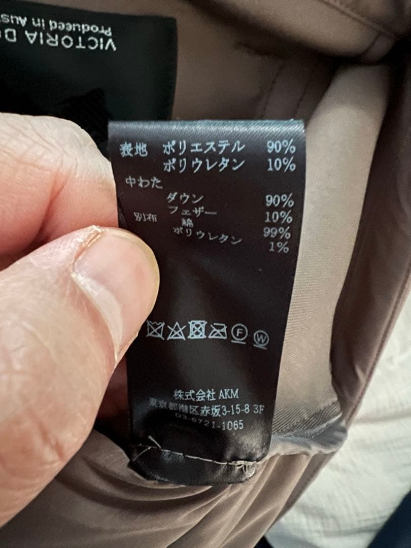 1PIU1UGUALE3 GOLF ダウンベスト 試着のみ サイズ4 超美品