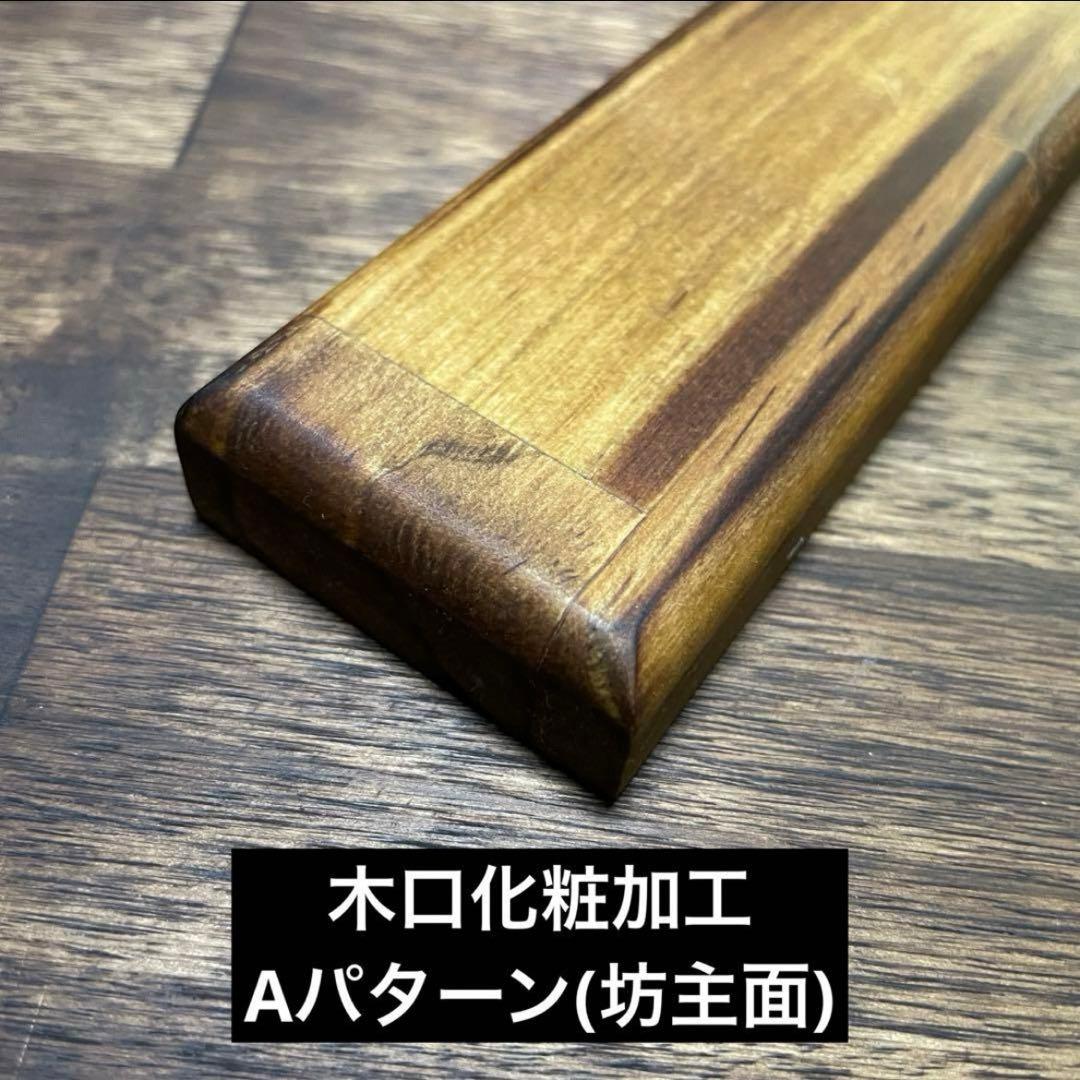 【オルテガ柄Ⅲ】シェルコン 25・50 カスタム天板 スノーピーク