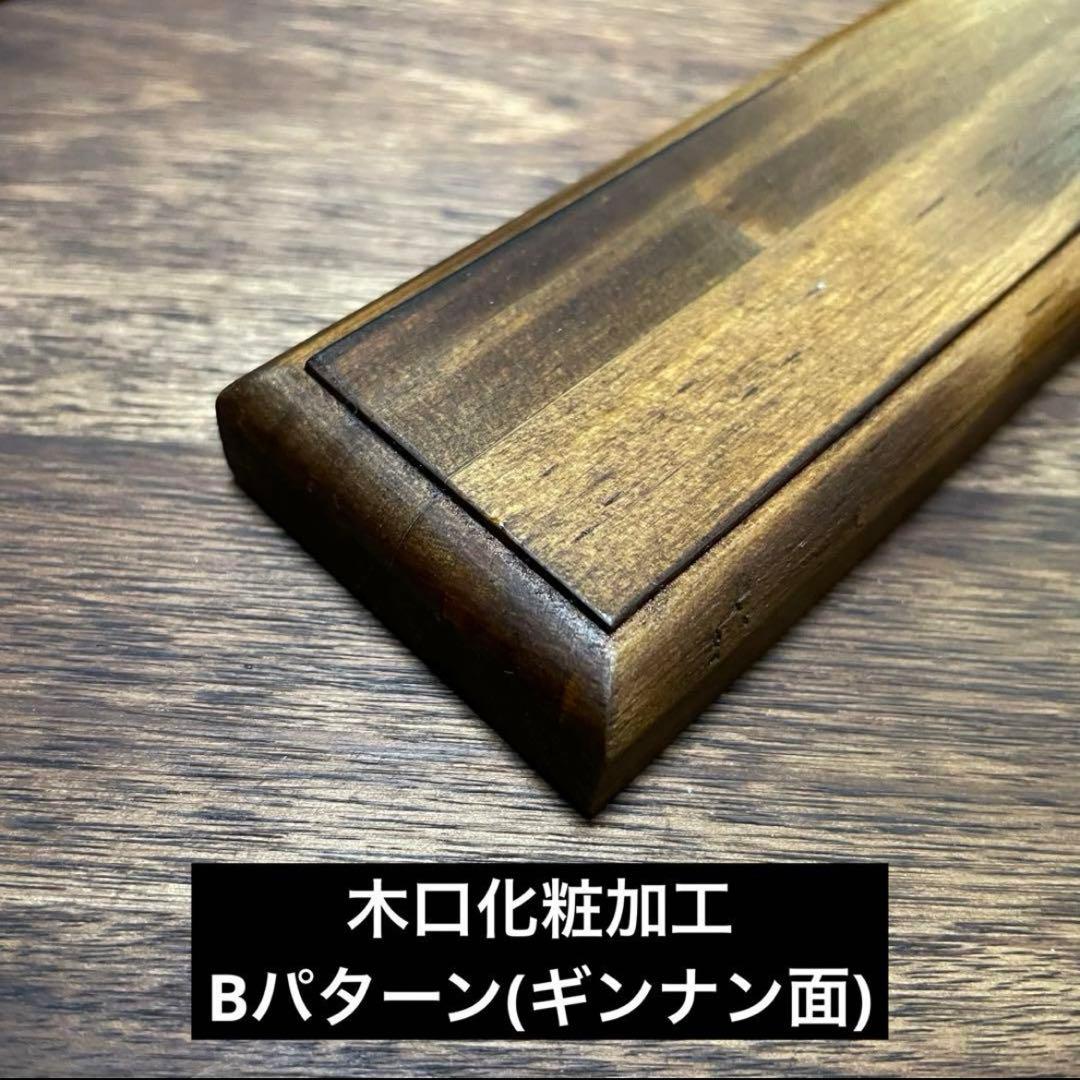 【オルテガ柄Ⅲ】シェルコン 25・50 カスタム天板 スノーピーク