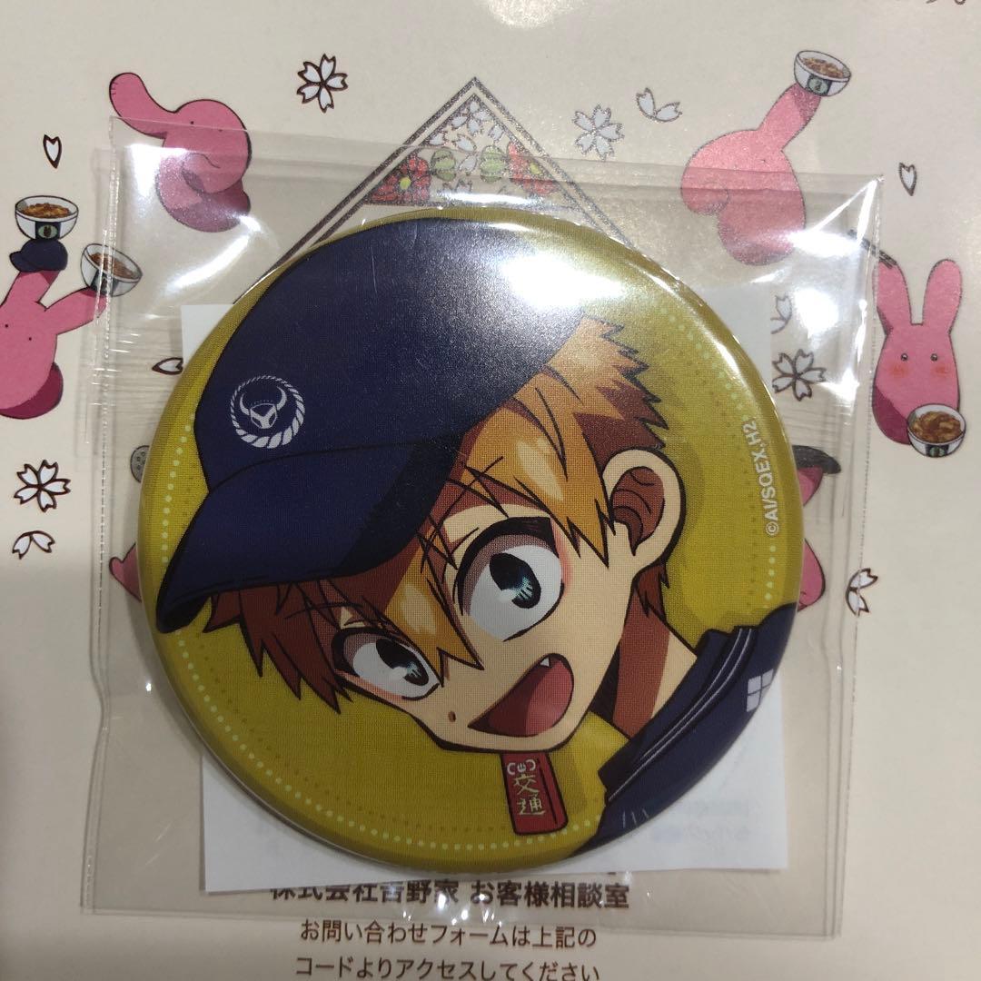 地獄少年花子くん2in吉野家　缶バッジ４個セット(新品)(非売品)