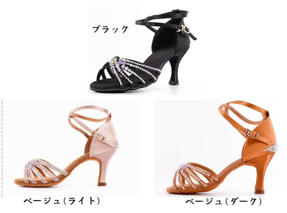 社交ダンス ラテンシューズ ストーン 22.0㎝～25.0㎝ オーダーメイド