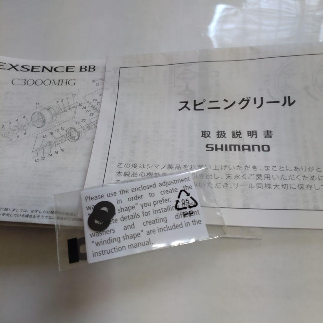 SHIMANO EXSENCE BB 4000MX リール