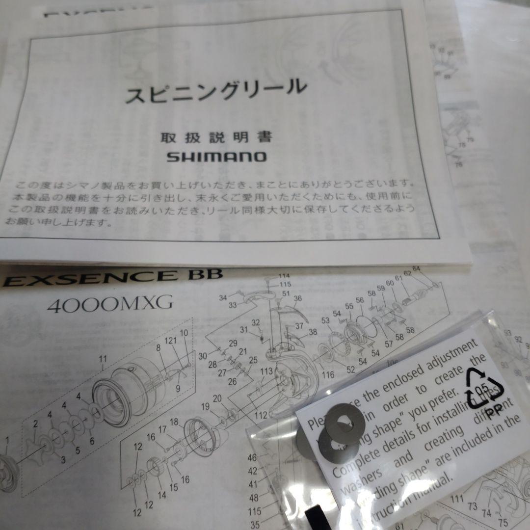 SHIMANO EXSENCE BB 4000MX リール