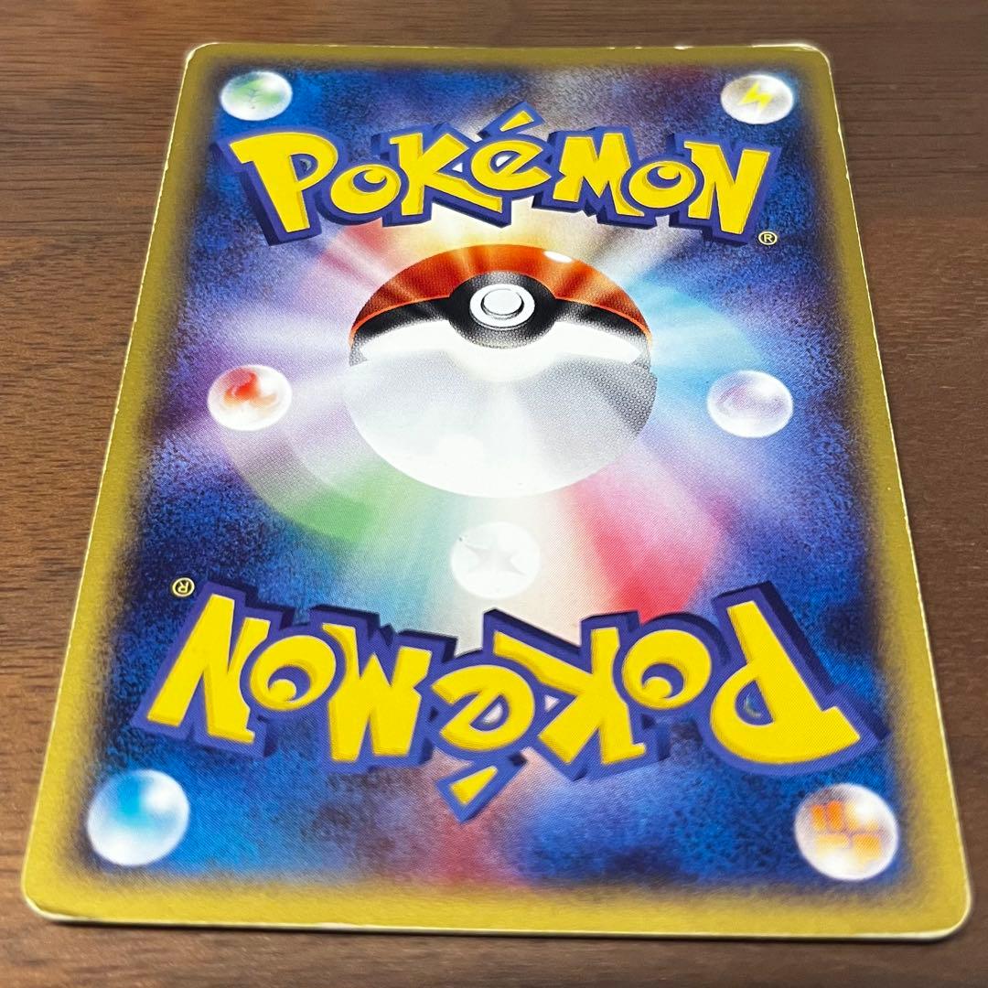 【引退品】ポケモンカード 約450枚まとめ売り リザードン　eカード入り