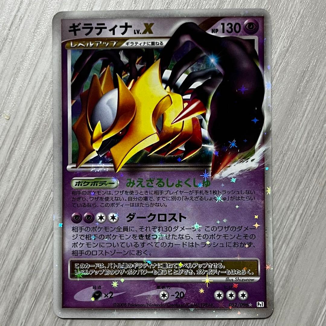 【引退品】ポケモンカード 約450枚まとめ売り リザードン　eカード入り