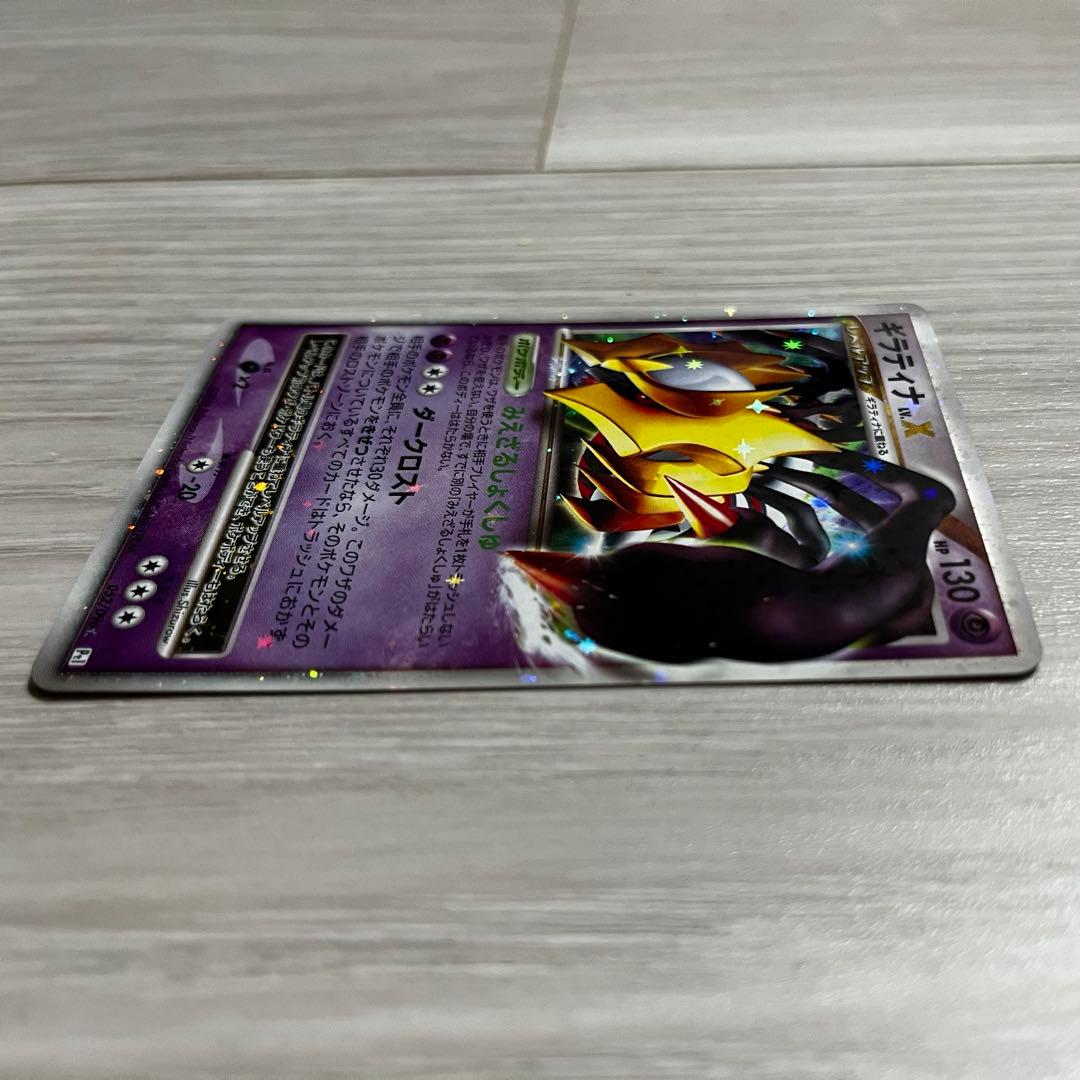 【引退品】ポケモンカード 約450枚まとめ売り リザードン　eカード入り
