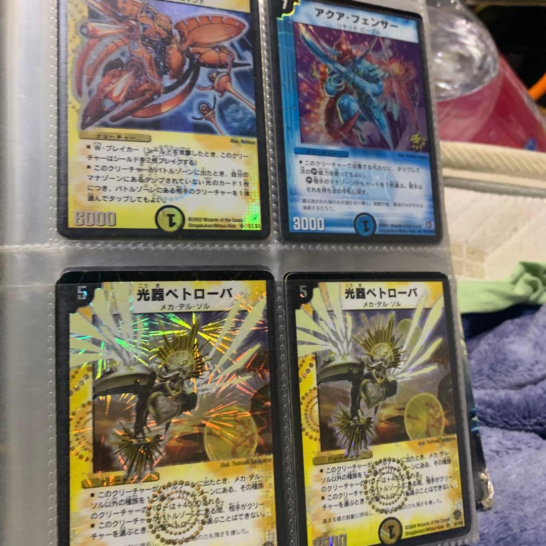 デュエルマスターズ引退品　キングアルカディアス　シークレット