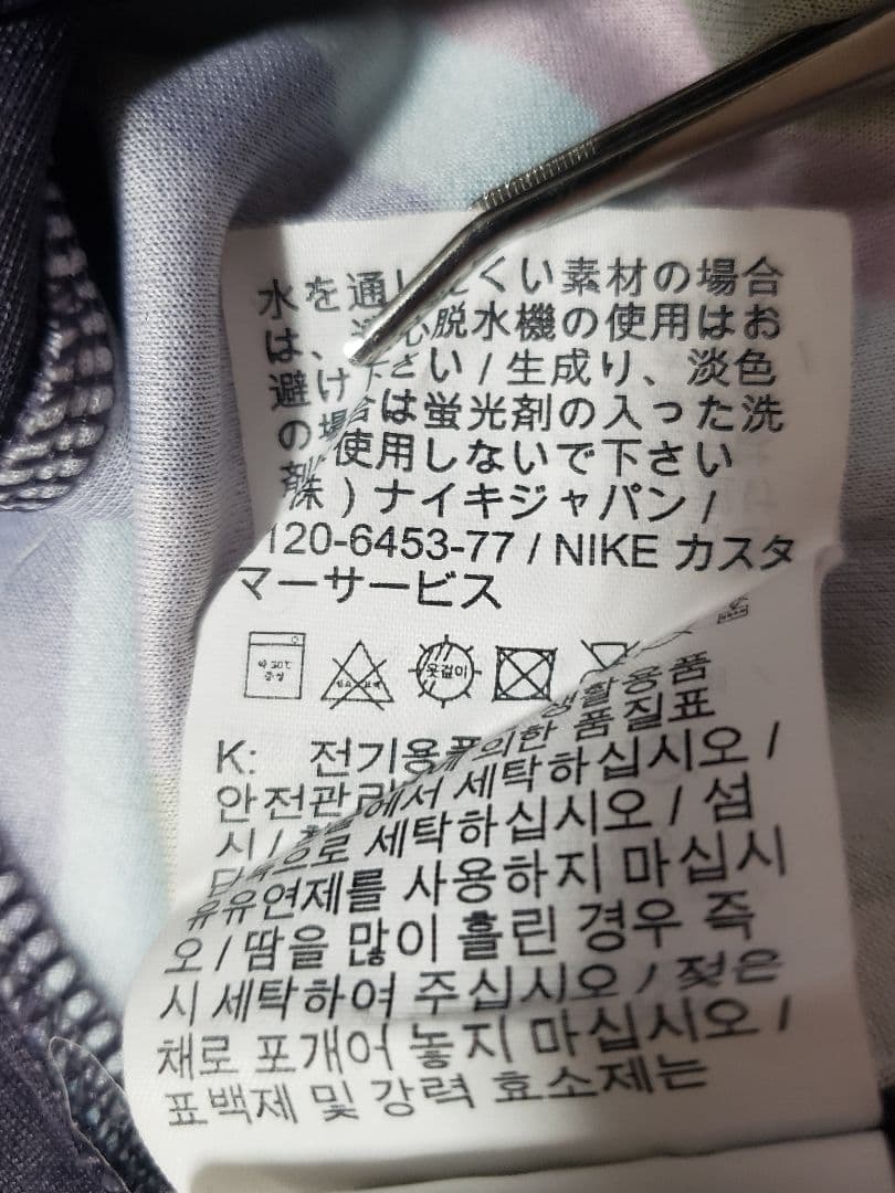 【希少】イングランド代表 アウェイユニフォーム ナイキ (Sサイズ)
