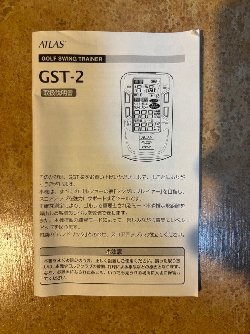 ATLAS ゴルフスイングトレーナー GST-2 ブラック