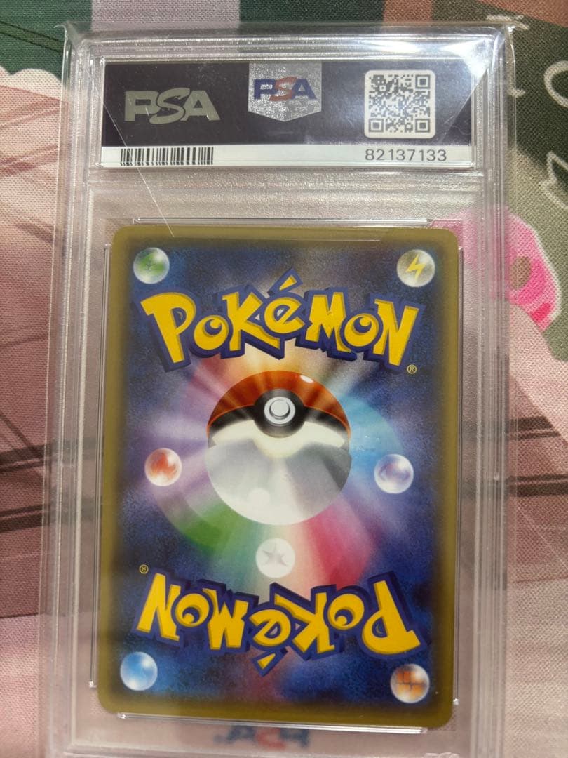 デデンネ U CP3 ポケキュンコレクション 012/032