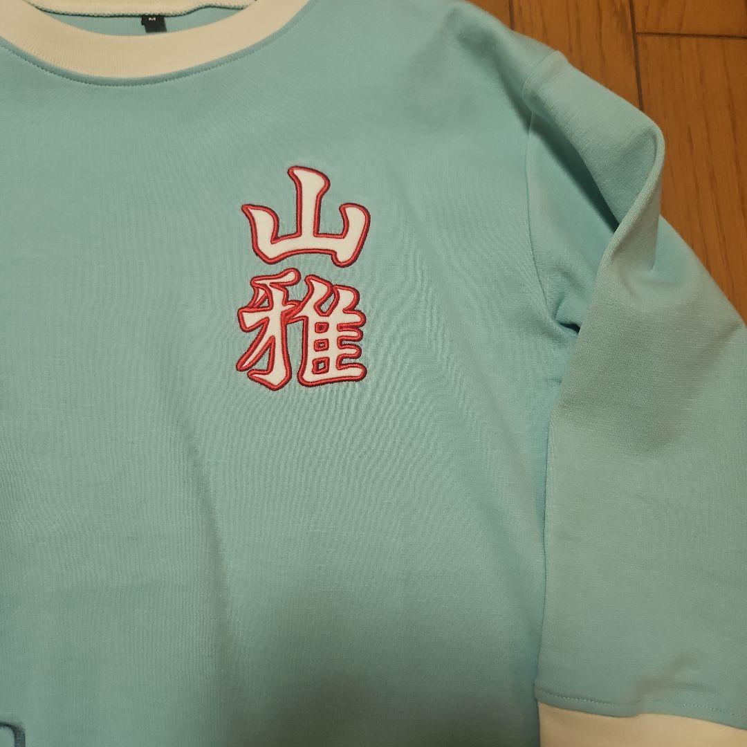 松本山雅ユニフォーム