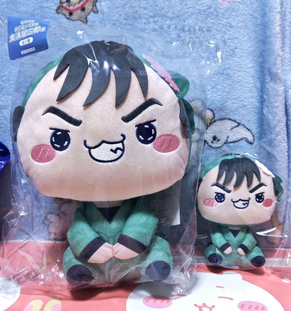 忍たま乱太郎　フリューくじ　もちぴこBIGぬいぐるみ　 文次郎　伊作　留三郎
