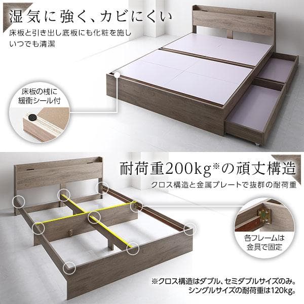 ベッド セミダブル マットレス付き グレージュ 収納付き ds-2423284