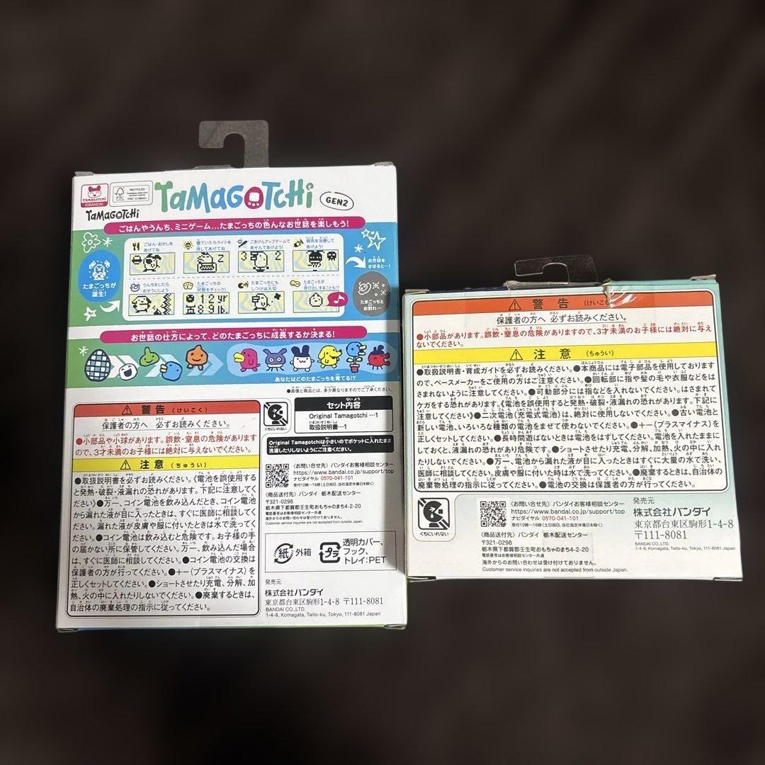 S*様 たまごっちパラダイス Jade Forest ＆ たまごっち GEN2
