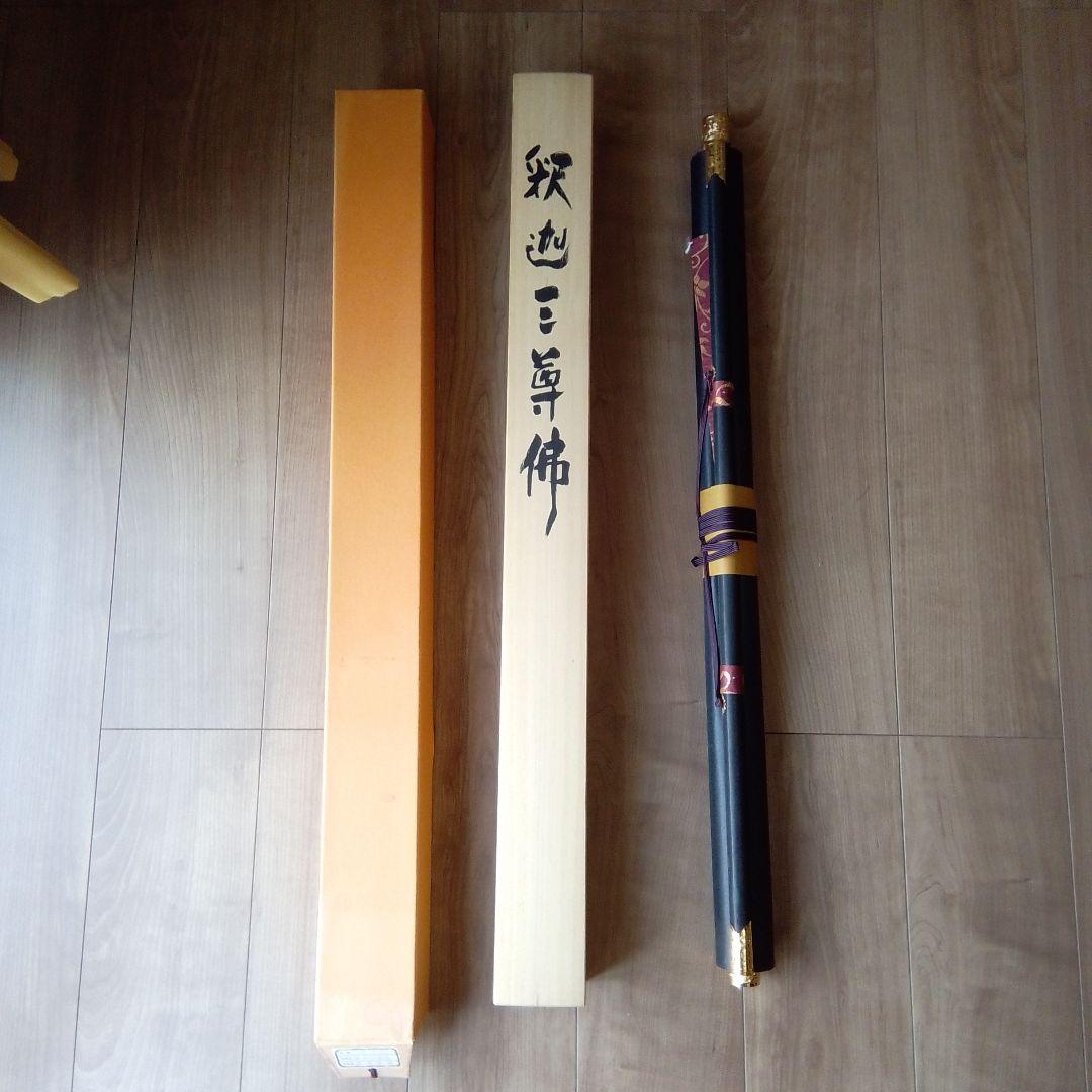 【値下げ！】掛け軸 釈迦三尊仏 松尾香風作