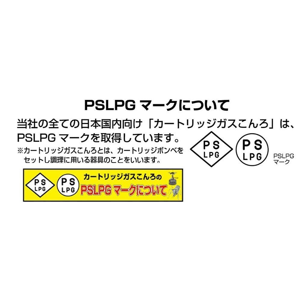 【新品未使用】ソト　ST-310