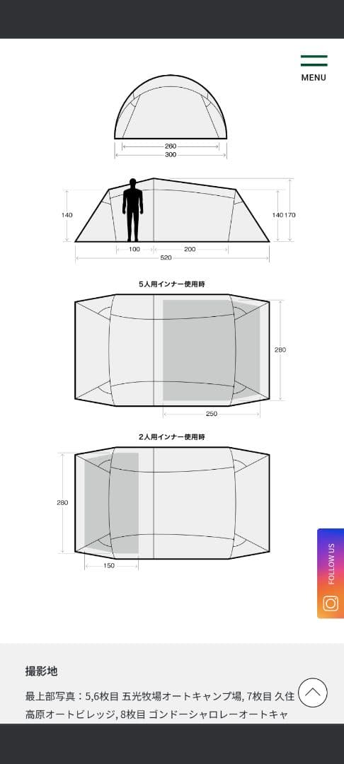 SABBATICAL GILIA サバティカル ギリア