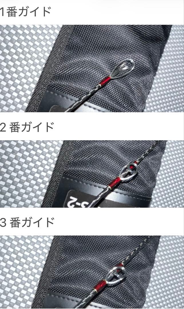 シマノ「ワールドシャウラ1785RS-2」　〜♪♪美品♪♪