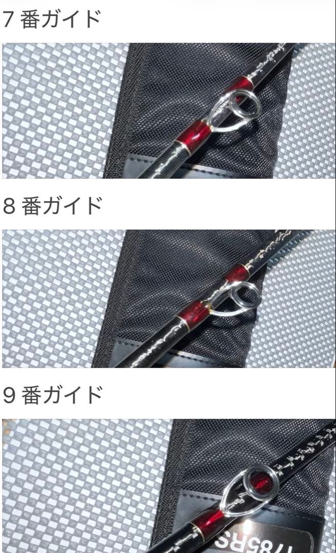 シマノ「ワールドシャウラ1785RS-2」　〜♪♪美品♪♪