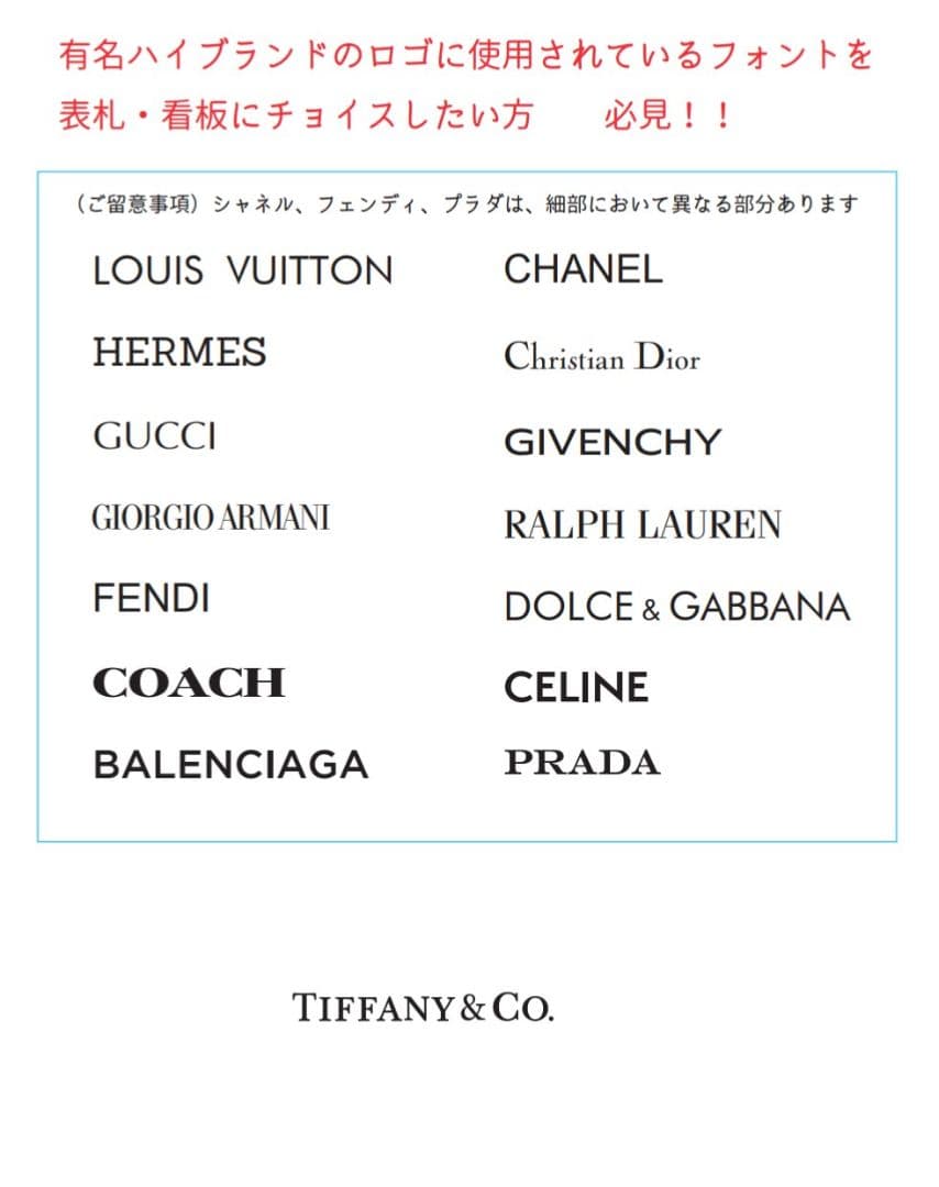 【アクリル表札】白_ゴールド文字＊４辺４５度面取り鏡面磨き＊1㎜単位、穴開け可