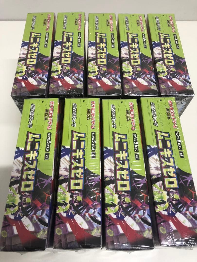 ポケモンカードゲーム ムニキスゼロ シュリンク付き9BOXセット