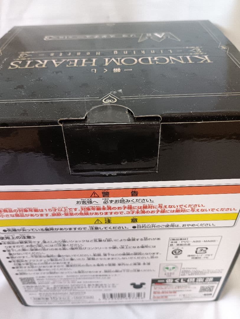KINGDOM HEARTS ソラ スタチュー
