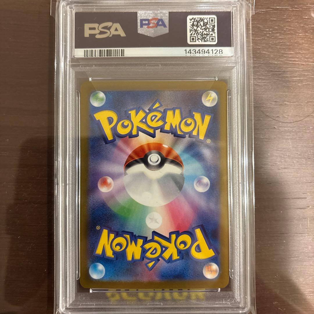 PSA10 ゼクロムex SAR 169/086 ポケモンカード