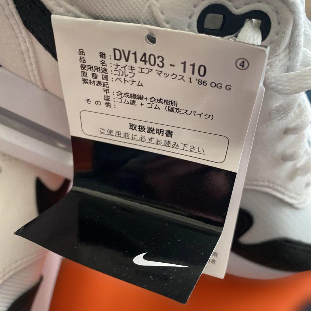 新品、タグ付き　NIKE エアマックス 1 '86 OG G