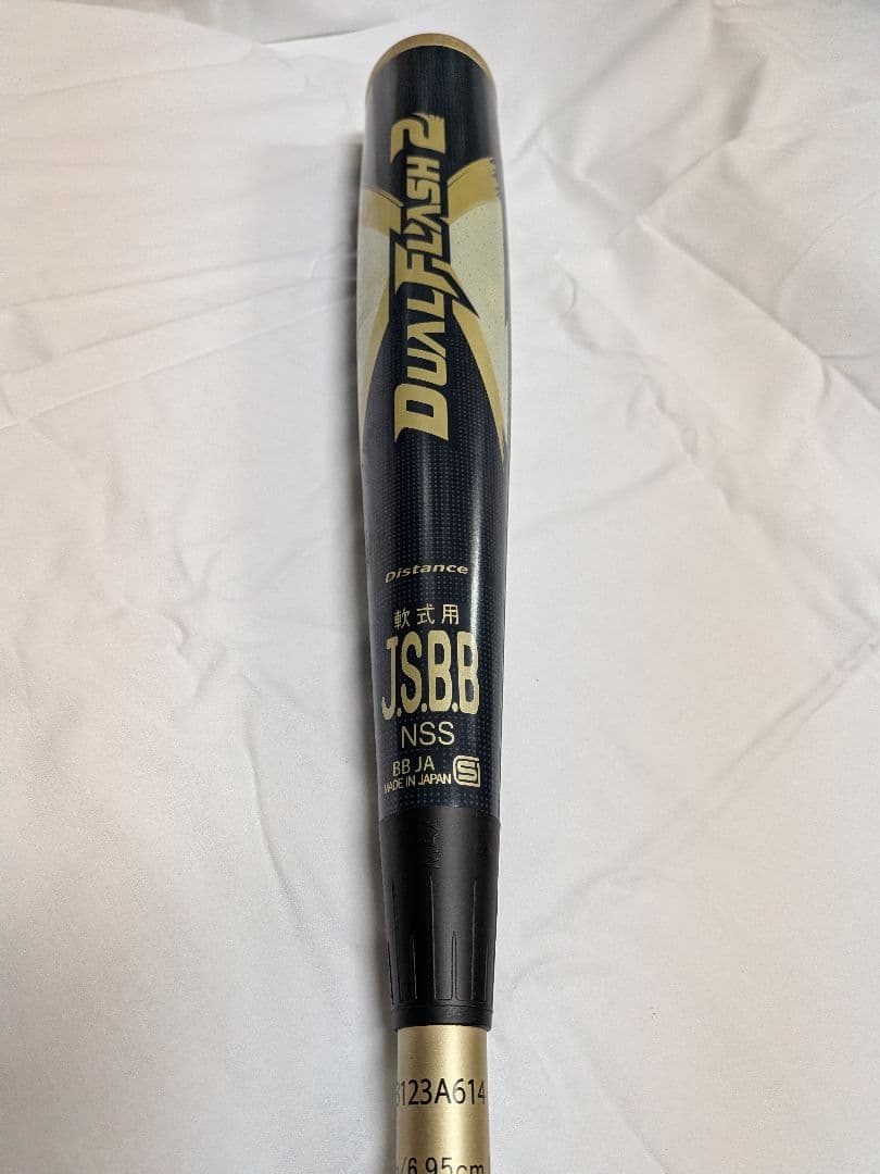85cm デュアルフラッシュ 複合 バット DUALFLASH 85センチ