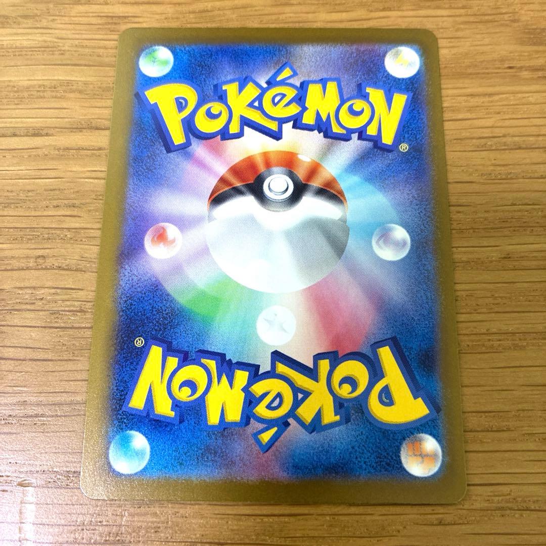 ★美品★メガゲンガーex SAR [マグネットローダーに入れて発送]★おまけ付き