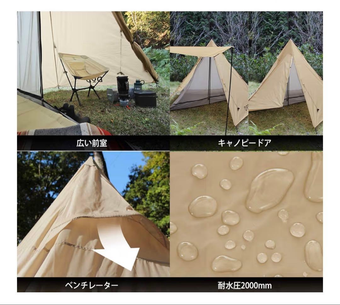 【⭐︎ホワイトデー価格⭐︎】DOD ライダーズワンポールテント T1-442-TN