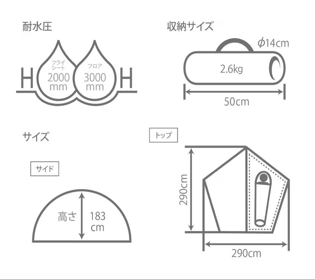 【⭐︎ホワイトデー価格⭐︎】DOD ライダーズワンポールテント T1-442-TN