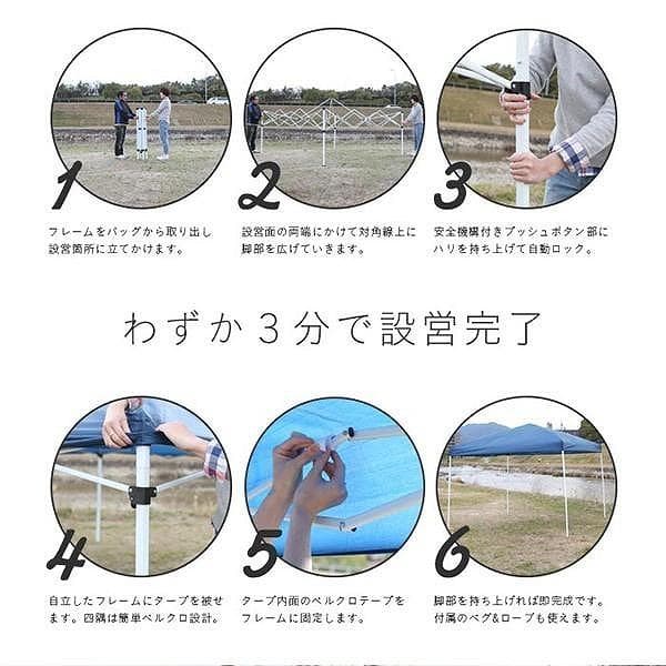 【新品未使用 未開封】ワンタッチタープテント 3x3m　blue