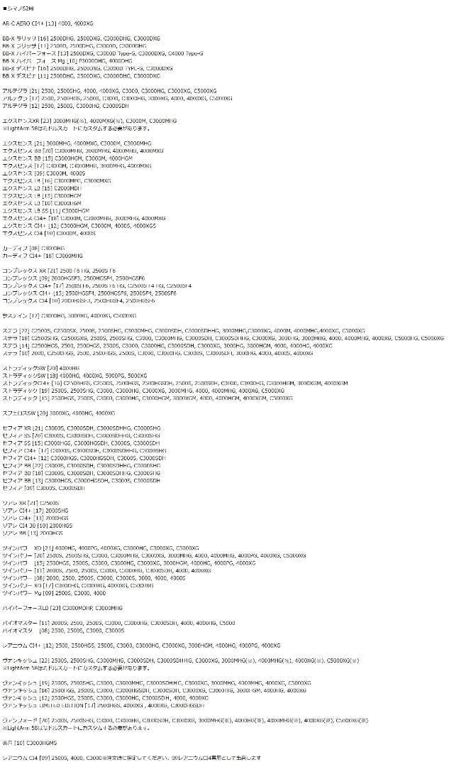 【LIVRE】F.V 50-55 ALL BLACK（オールブラック）/*