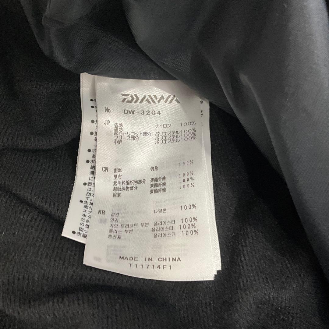DAIWA フィッシングウェア上下セット