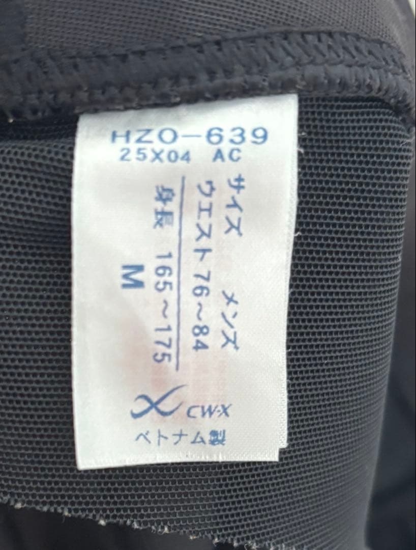 CW-X ジェネレーターモデル　メンズ　ブラック