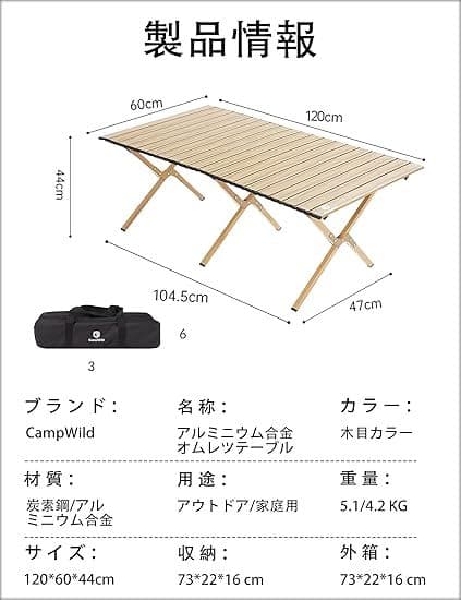 アウトドアテーブル ウッドロール 折りたたみ 収納バッグ付 (イエロー)