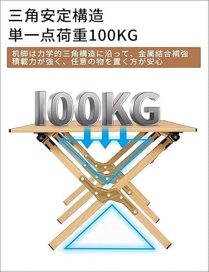 アウトドアテーブル ウッドロール 折りたたみ 収納バッグ付 (イエロー)