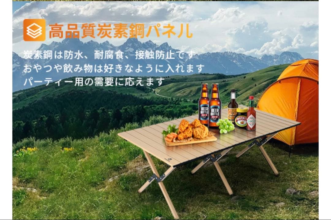 アウトドアテーブル ウッドロール 折りたたみ 収納バッグ付 (イエロー)