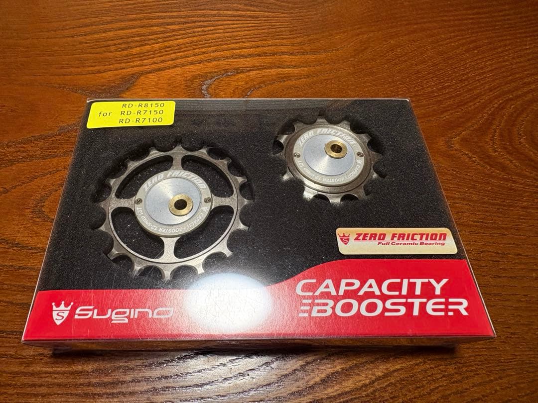 スギノ12Sキャパシティブースター&楕円チェーンリング