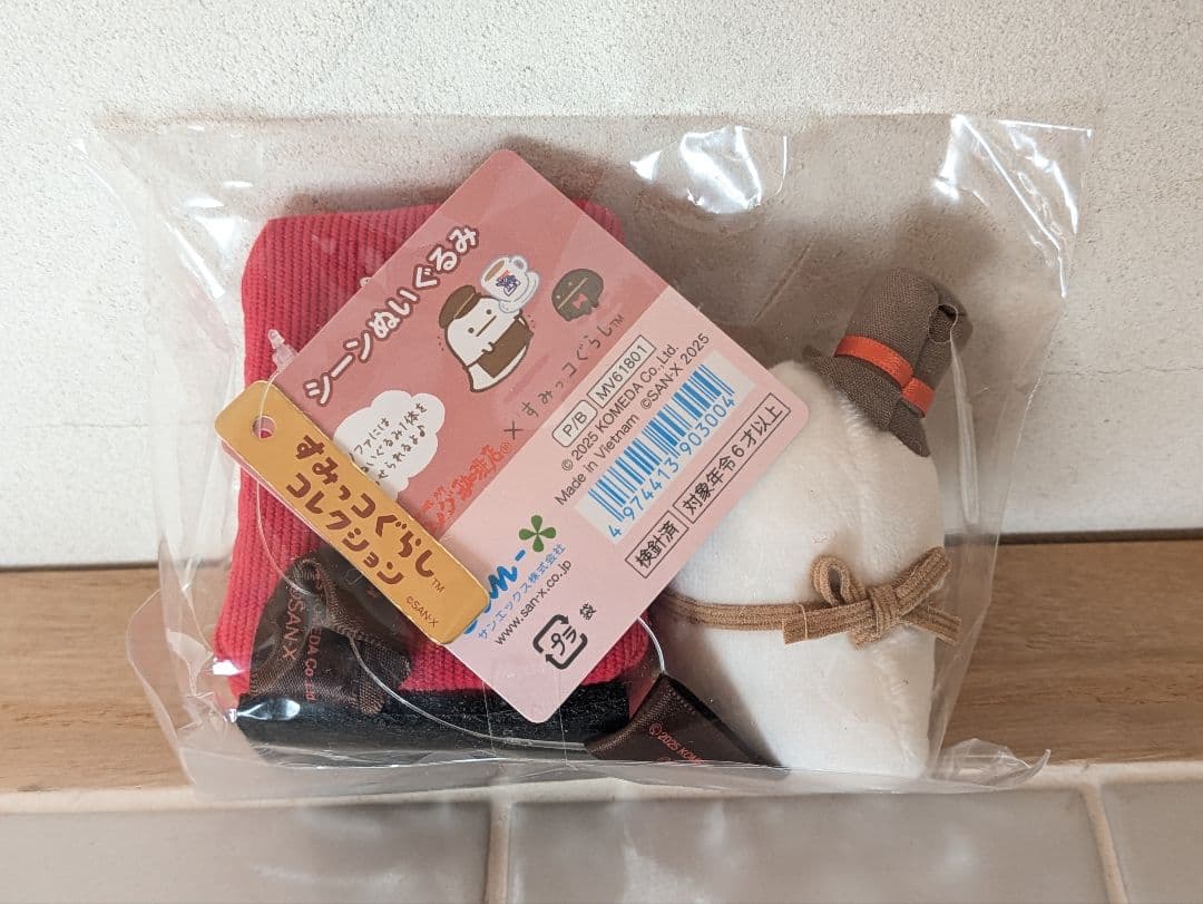 すみっコぐらし コメダ珈琲 ソファー おばけ てのりぬいぐるみ まめマスター☆