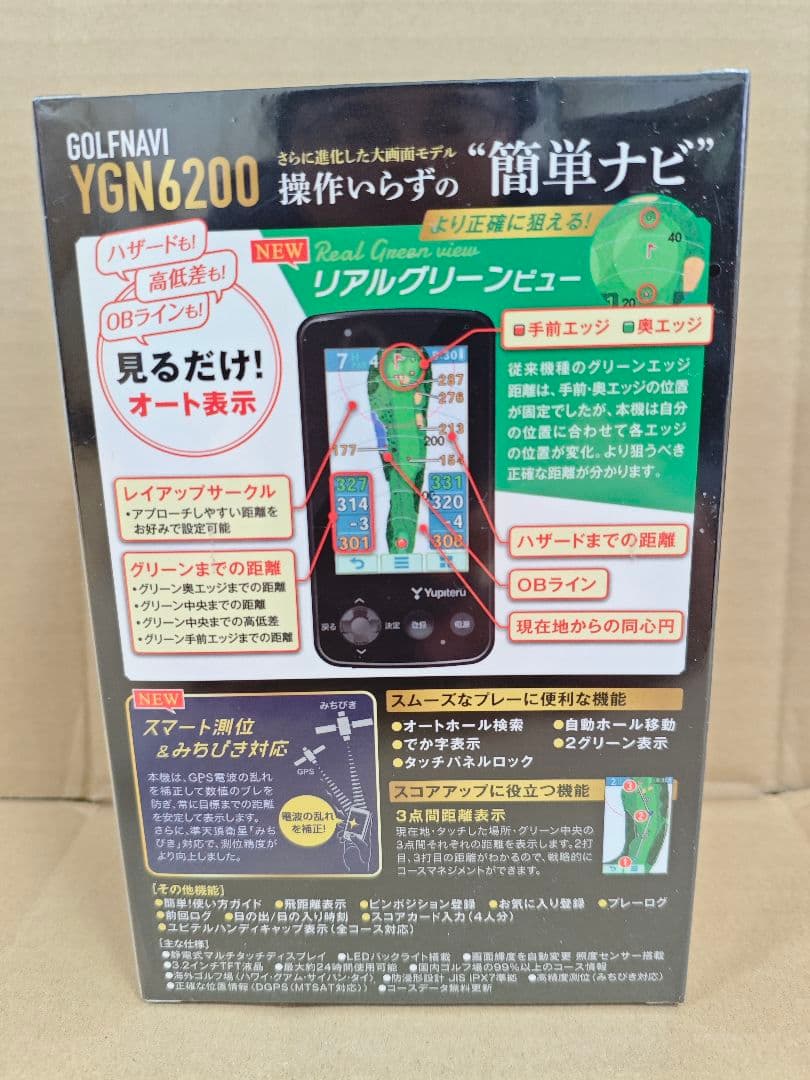 YUPITERU YGN6200（GPSゴルフナビ距離計）