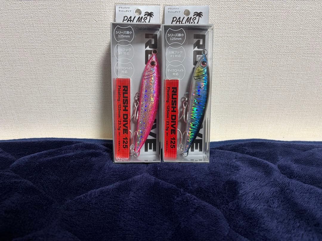 PALMS グランバイツ ラッシュダイブ１２５Ｆ ×２個セット