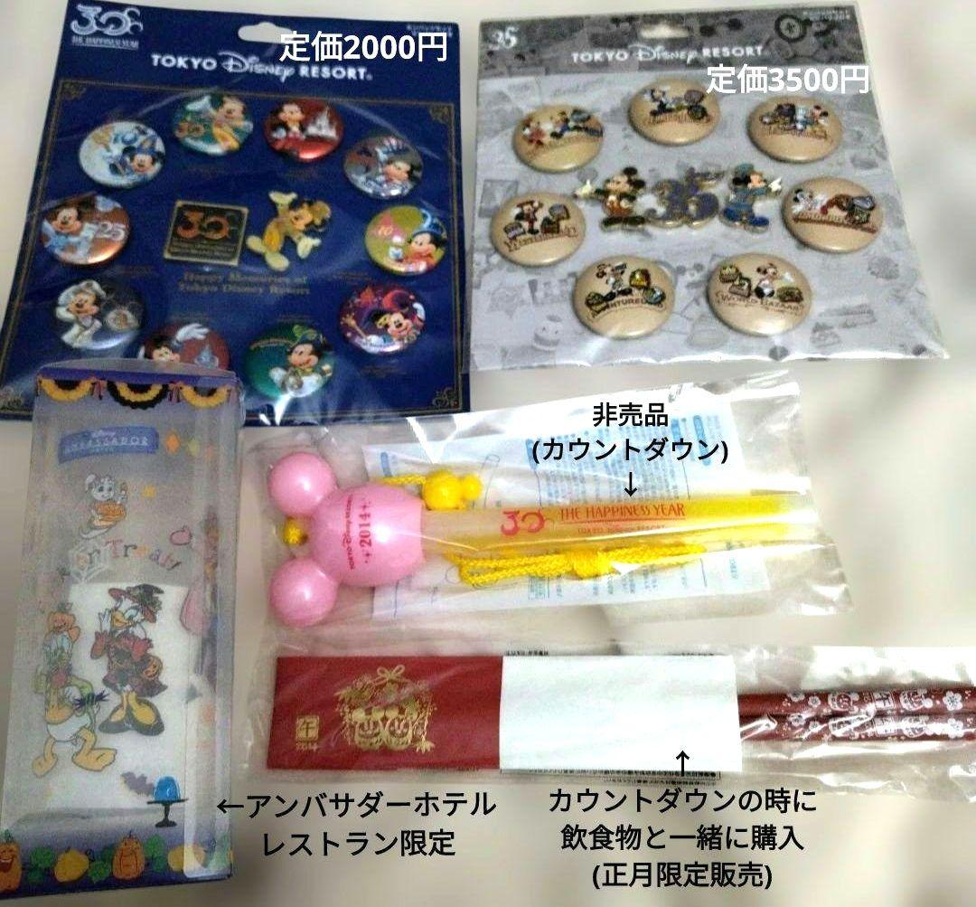 ディズニー ダッフィー＆フレンズ スーベニア リルリンリン スナックケース