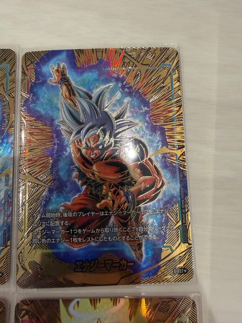 エナジーマーカー　パラレル　セット