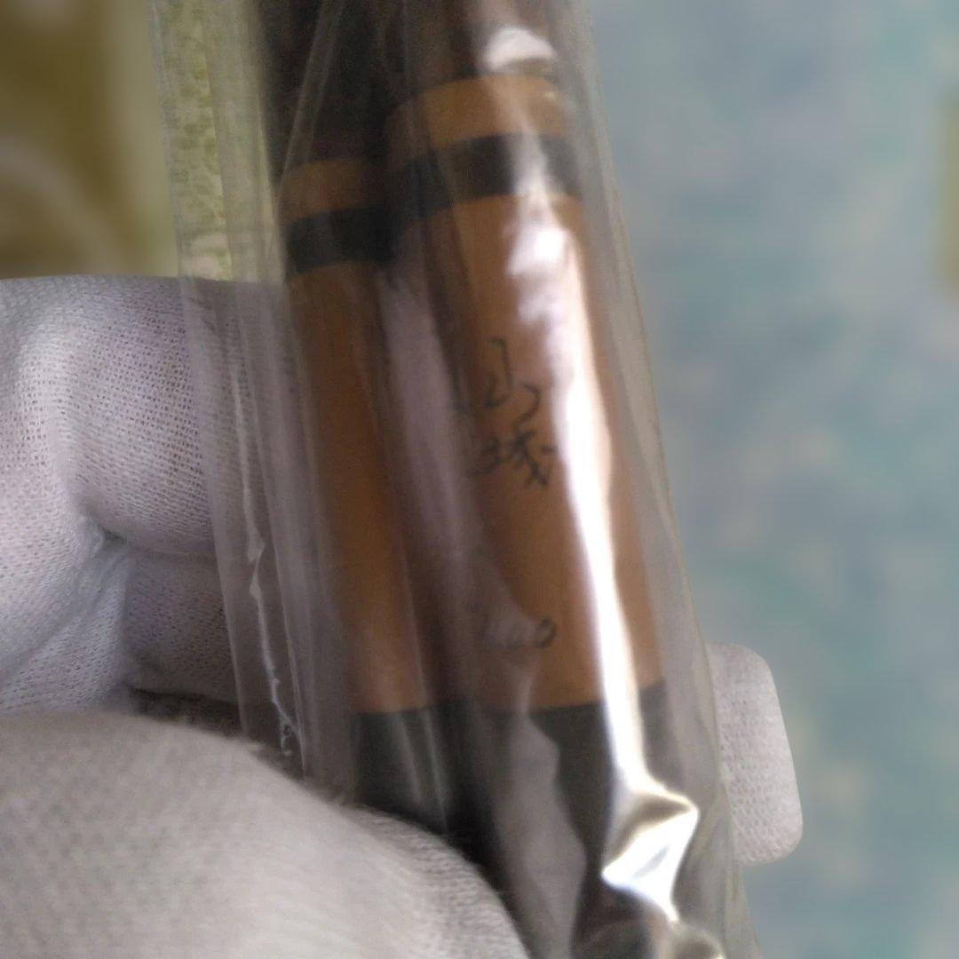 一心竹山城　紀州竹竿