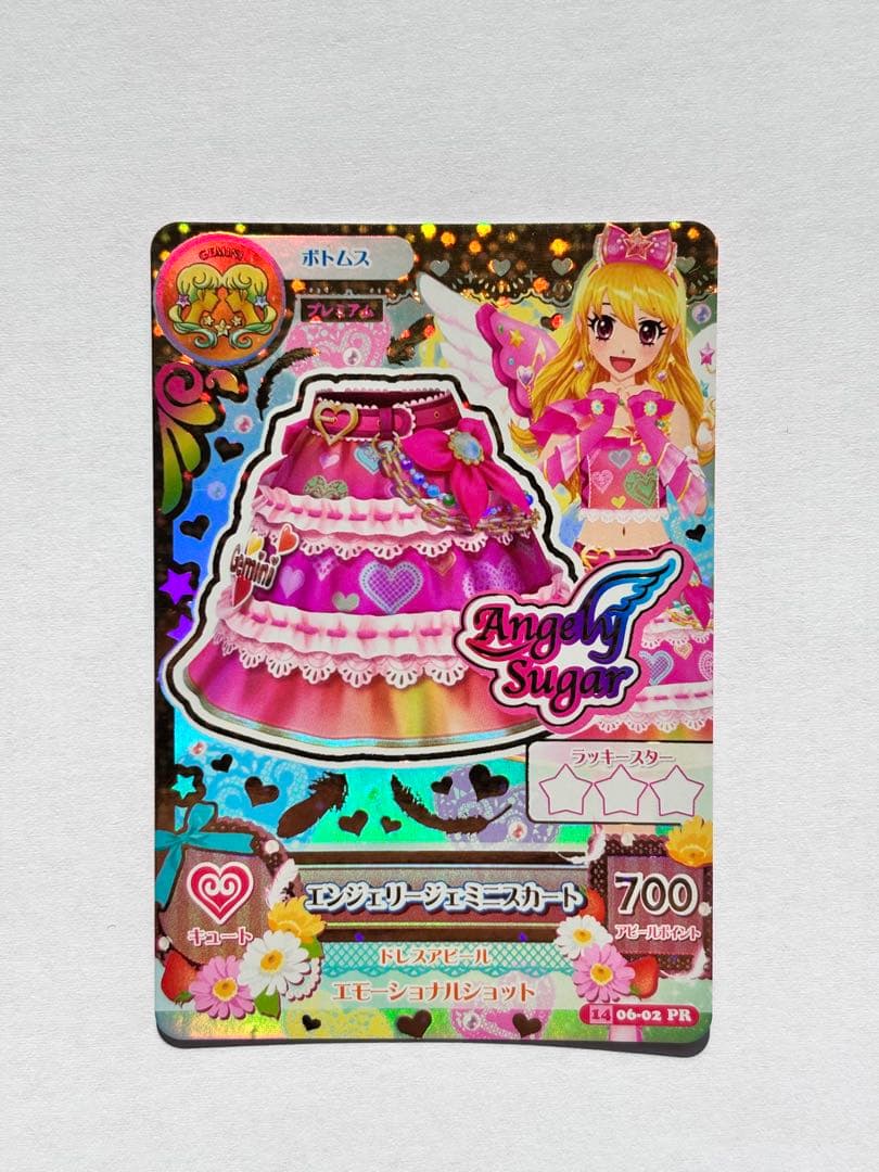 アイカツカード　エンジェリージェミニ　コンプリート　星宮いちご　プレミアムレア